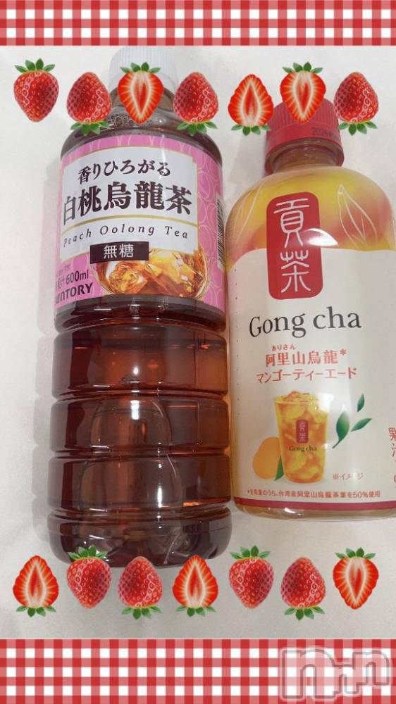 上越デリヘル上越風俗出張アロママッサージ(ジョウエツフウゾクシュッチョウアロママッサージ) あの★完全未経験(34)の11月27日写メブログ「ありがとうございました🩷」