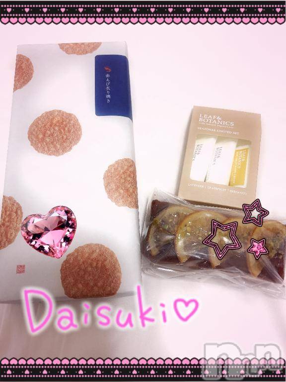 上越デリヘル上越風俗出張アロママッサージ(ジョウエツフウゾクシュッチョウアロママッサージ) あの★完全未経験(34)の12月5日写メブログ「ありがとうございました🩷」