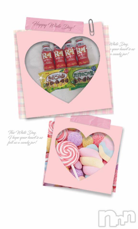 上越デリヘル上越風俗出張アロママッサージ(ジョウエツフウゾクシュッチョウアロママッサージ) あの★完全未経験(34)の12月12日写メブログ「ありがとうございました🩷」