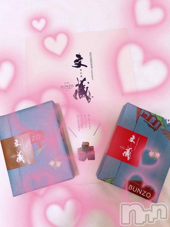 上越デリヘル上越風俗出張アロママッサージ(ジョウエツフウゾクシュッチョウアロママッサージ) あの★完全未経験(34)の12月18日写メブログ「ありがとうございました🩷」