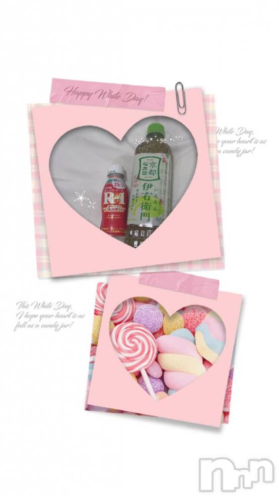 上越デリヘル上越風俗出張アロママッサージ(ジョウエツフウゾクシュッチョウアロママッサージ) あの★完全未経験(34)の1月4日写メブログ「今日もありがとう🌈」