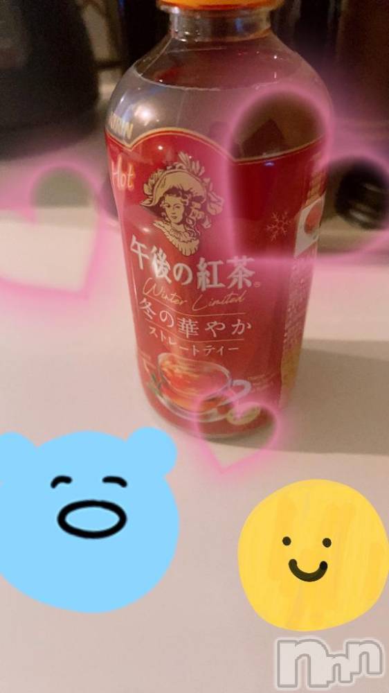 上越デリヘル上越風俗出張アロママッサージ(ジョウエツフウゾクシュッチョウアロママッサージ) あの★完全未経験(34)の1月31日写メブログ「ありがと☘️」