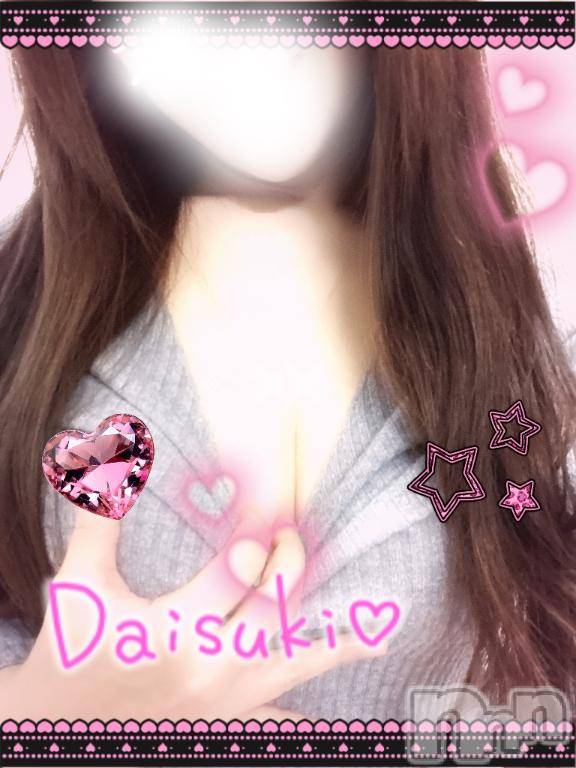 上越デリヘル上越風俗出張アロママッサージ(ジョウエツフウゾクシュッチョウアロママッサージ) あの★完全未経験(34)の2月21日写メブログ「ありがと🩷」