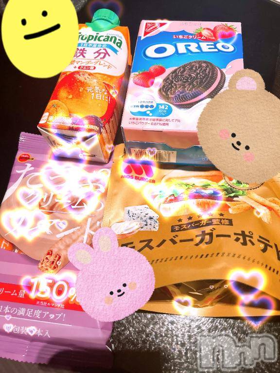 上越デリヘル上越風俗出張アロママッサージ(ジョウエツフウゾクシュッチョウアロママッサージ) あの★完全未経験(34)の2月22日写メブログ「いつもありがとう🩷」
