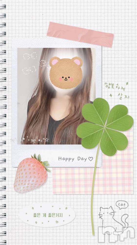 上越デリヘル上越風俗出張アロママッサージ(ジョウエツフウゾクシュッチョウアロママッサージ) あの★完全未経験(34)の2月22日写メブログ「今日もありがとう❣️」