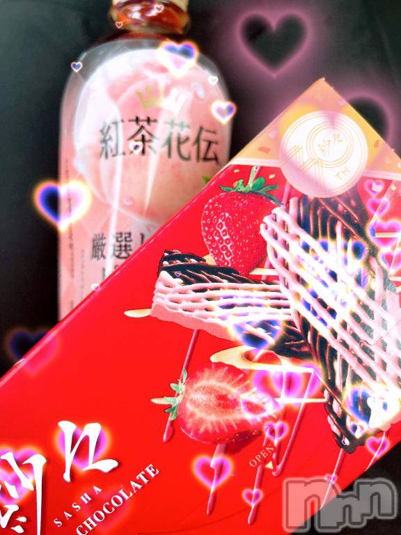 上越デリヘル上越風俗出張アロママッサージ(ジョウエツフウゾクシュッチョウアロママッサージ) あの★完全未経験(34)の3月25日写メブログ「ありがとう✨✨」