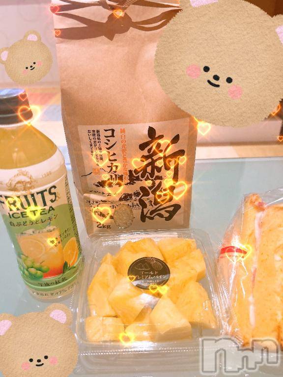 上越デリヘル上越風俗出張アロママッサージ(ジョウエツフウゾクシュッチョウアロママッサージ) あの★完全未経験(34)の4月3日写メブログ「ありがとう🩷」