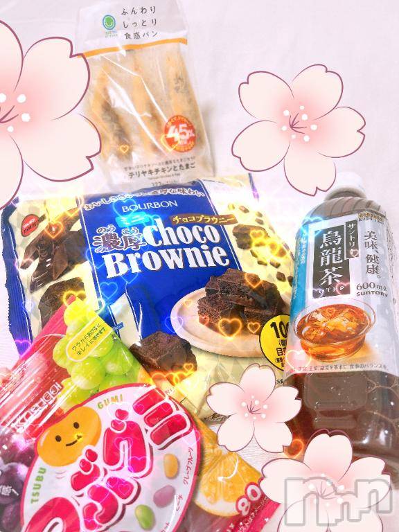 上越デリヘル上越風俗出張アロママッサージ(ジョウエツフウゾクシュッチョウアロママッサージ) あの★完全未経験(34)の4月3日写メブログ「ありがとうございました✨」