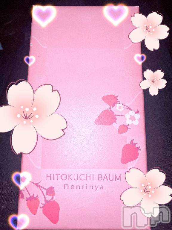 上越デリヘル上越風俗出張アロママッサージ(ジョウエツフウゾクシュッチョウアロママッサージ) あの★完全未経験(34)の4月5日写メブログ「今日もありがと🩷」