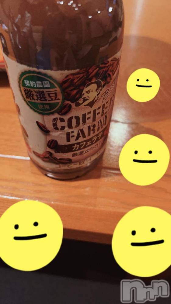 上越デリヘル上越風俗出張アロママッサージ(ジョウエツフウゾクシュッチョウアロママッサージ) あの★完全未経験(34)の6月13日写メブログ「ありがとう☺️」