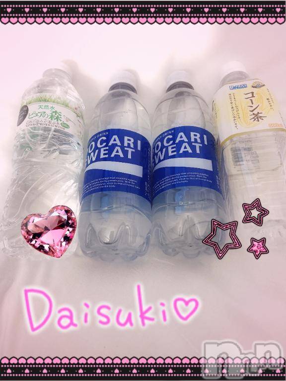 上越デリヘル上越風俗出張アロママッサージ(ジョウエツフウゾクシュッチョウアロママッサージ) あの★完全未経験(34)の6月18日写メブログ「ありがとう💕」