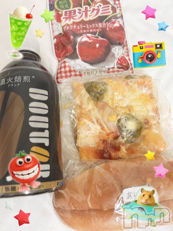 上越デリヘル上越風俗出張アロママッサージ(ジョウエツフウゾクシュッチョウアロママッサージ) あの★完全未経験(34)の8月29日写メブログ「ありがとう☺️」
