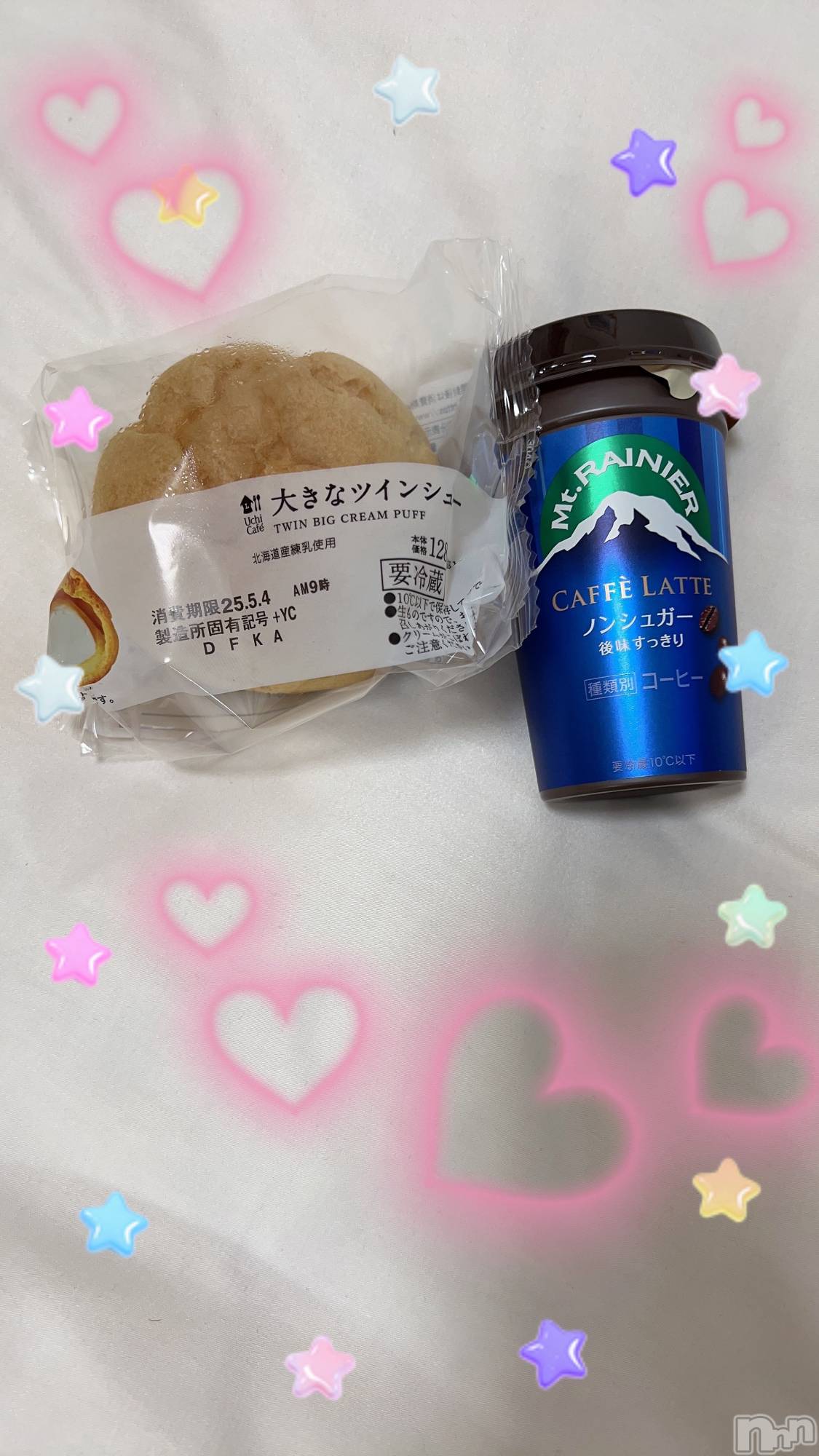 上越風俗エステ上越風俗出張アロママッサージ(ジョウエツフウゾクシュッチョウアロママッサージ)新人あの★完全未経験(34)の2025年5月1日写メブログ「ありがとうございました❤️」