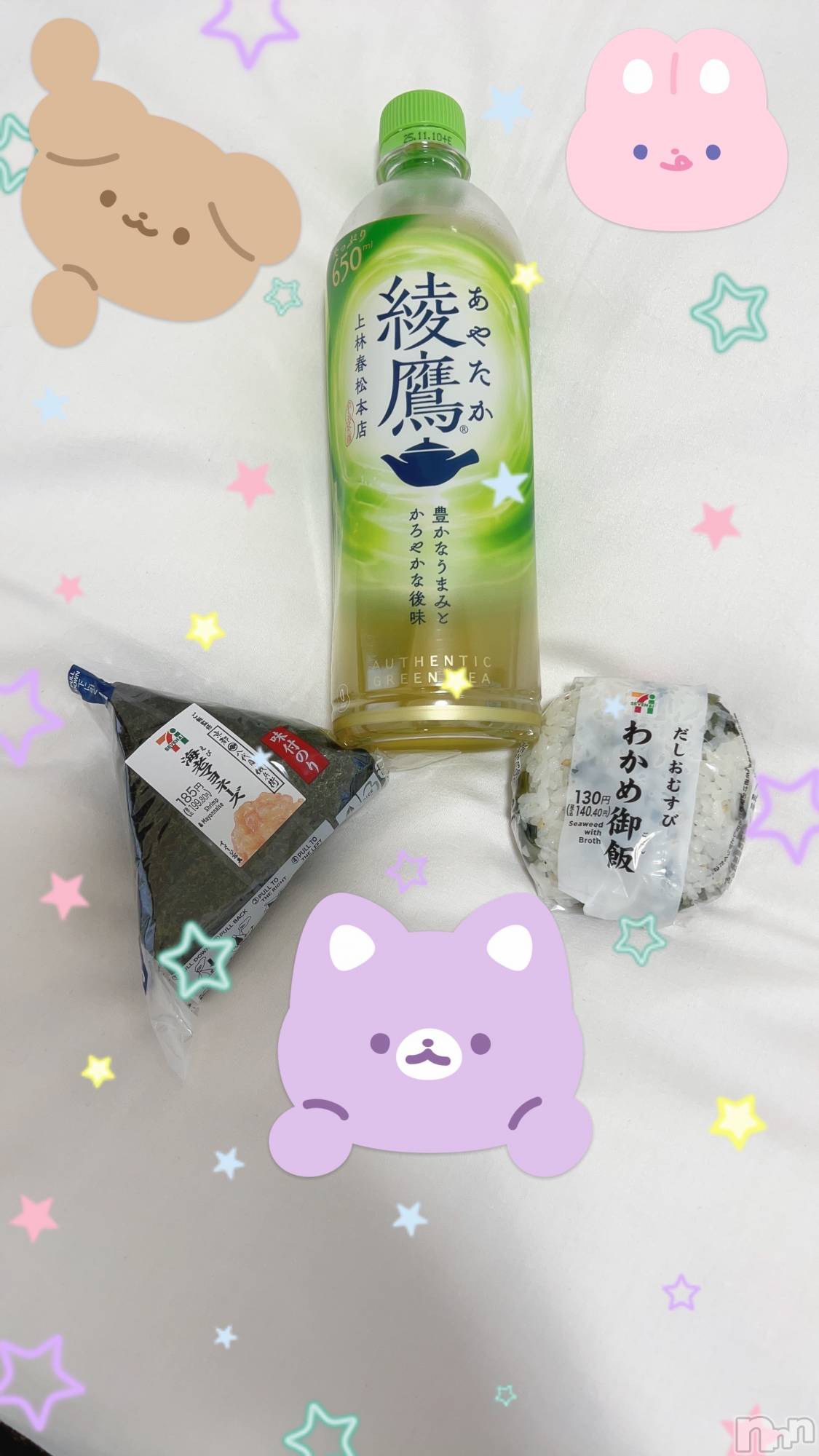 上越風俗エステ上越風俗出張アロママッサージ(ジョウエツフウゾクシュッチョウアロママッサージ)新人あの★完全未経験(34)の2025年5月2日写メブログ「ありがとうございました🩷」