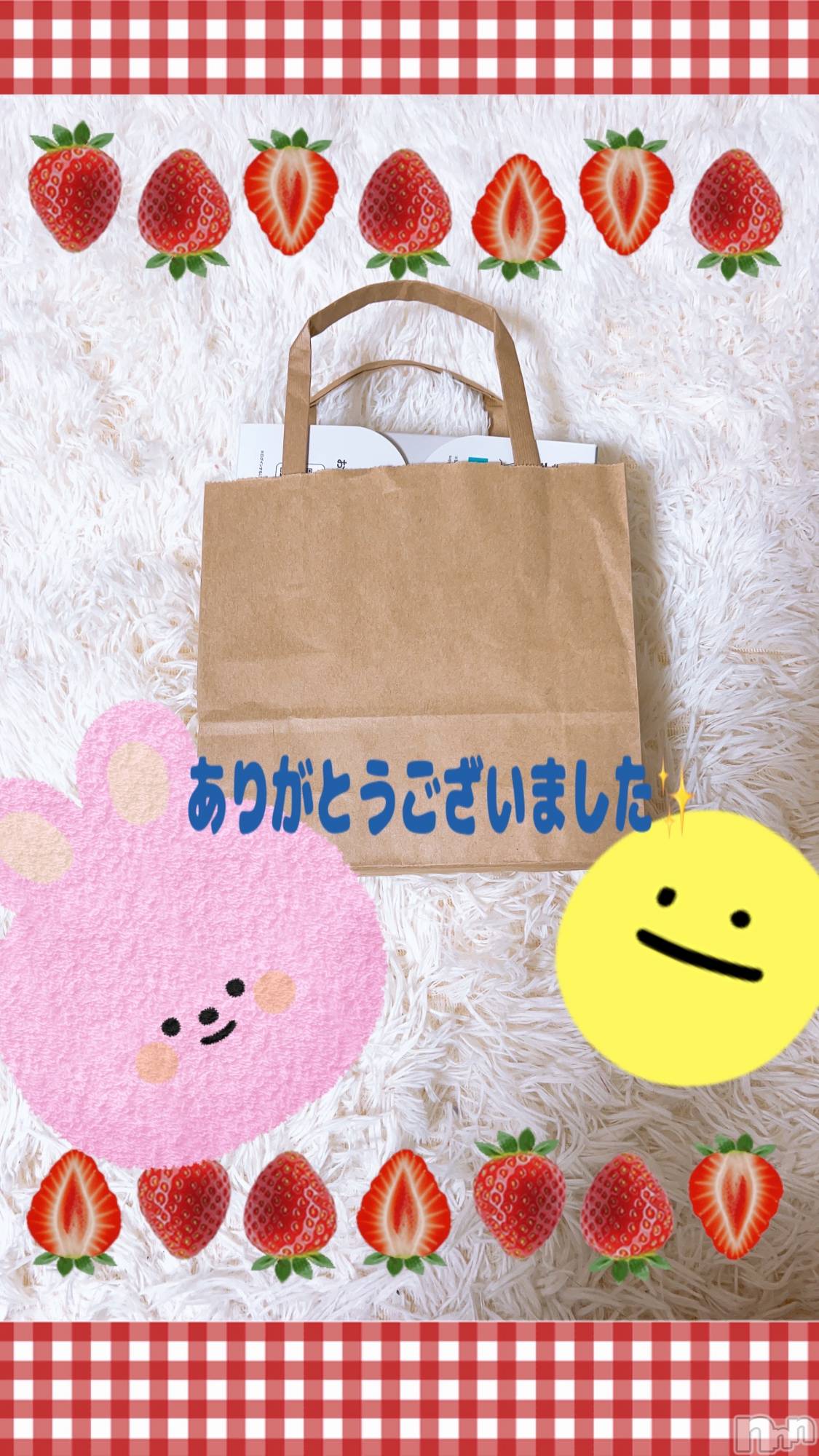上越風俗エステ上越風俗出張アロママッサージ(ジョウエツフウゾクシュッチョウアロママッサージ)新人あの★完全未経験(34)の2025年6月11日写メブログ「ありがとうございました🩷」