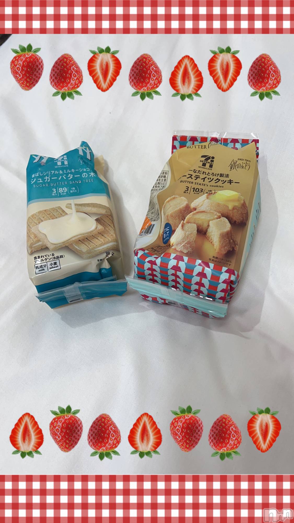 上越風俗エステ上越風俗出張アロママッサージ(ジョウエツフウゾクシュッチョウアロママッサージ)新人あの★完全未経験(34)の2025年6月14日写メブログ「ありがとうございました🩷」