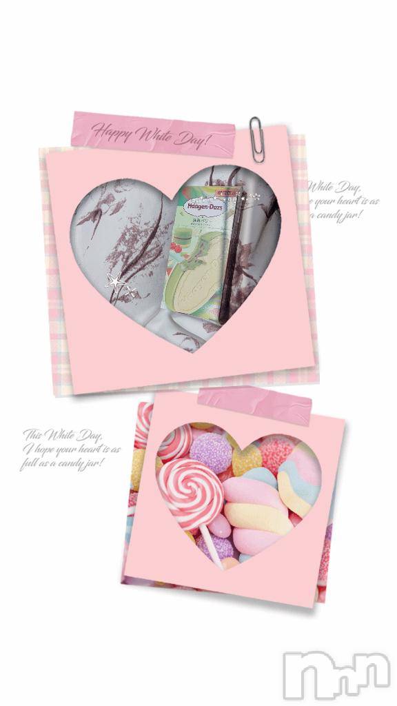 上越デリヘル上越風俗出張アロママッサージ(ジョウエツフウゾクシュッチョウアロママッサージ)あの★完全未経験(34)の2025年7月26日写メブログ「アイス🩷ありがとう🩷」