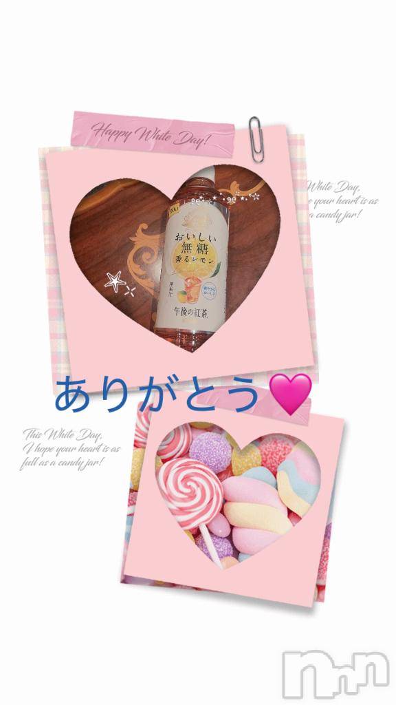 上越風俗エステ上越風俗出張アロママッサージ(ジョウエツフウゾクシュッチョウアロママッサージ)新人あの★完全未経験(34)の2025年8月4日写メブログ「ありがとうございました🩷」