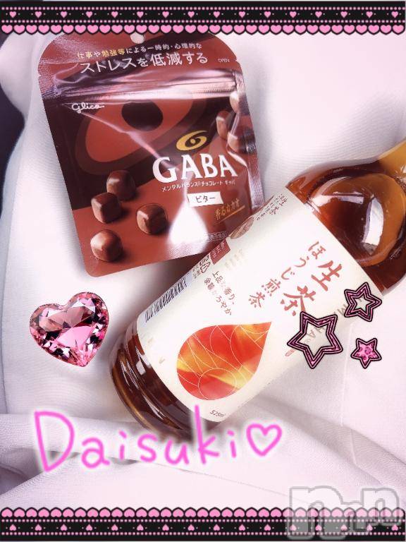 上越デリヘル上越風俗出張アロママッサージ(ジョウエツフウゾクシュッチョウアロママッサージ)あの★完全未経験(34)の2025年9月9日写メブログ「ありがとうございました🩷」