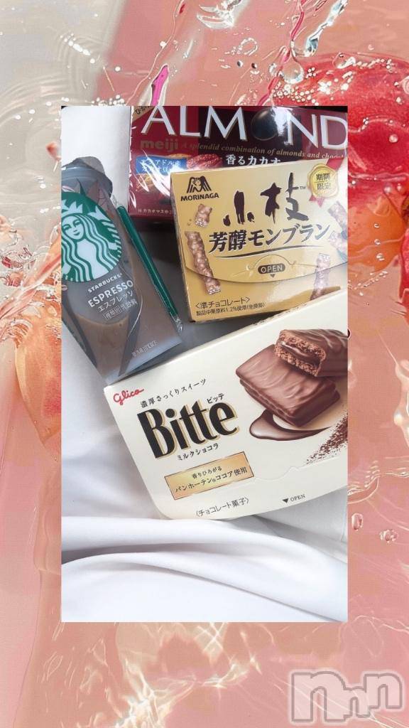 上越デリヘル上越風俗出張アロママッサージ(ジョウエツフウゾクシュッチョウアロママッサージ)新人あの★完全未経験(34)の2025年9月17日写メブログ「ありがとうございました🩷」