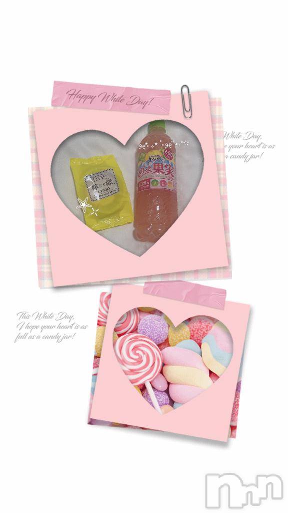 上越デリヘル上越風俗出張アロママッサージ(ジョウエツフウゾクシュッチョウアロママッサージ)新人あの★完全未経験(34)の2025年10月15日写メブログ「ありがとうございました🩷」