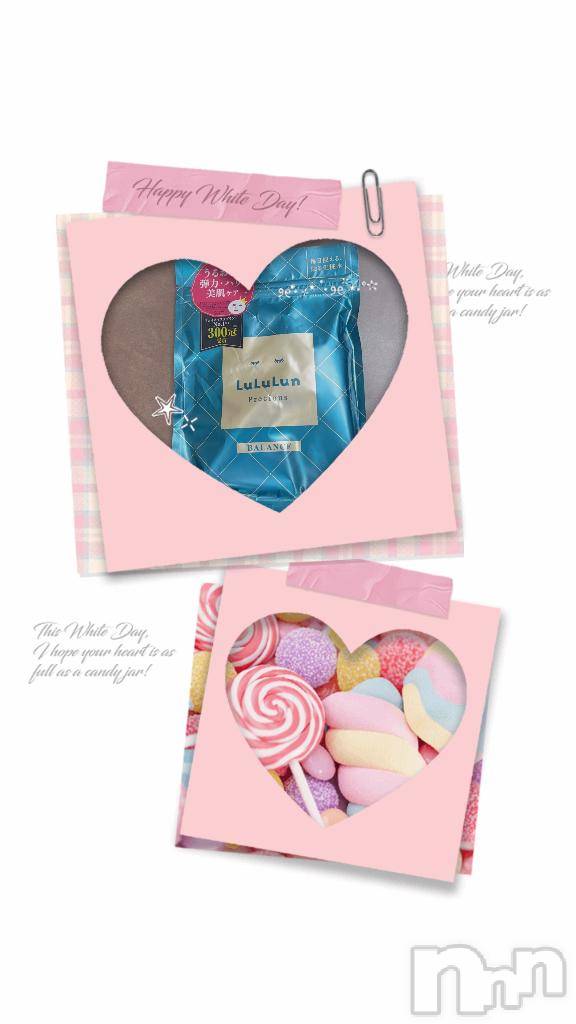 上越デリヘル上越風俗出張アロママッサージ(ジョウエツフウゾクシュッチョウアロママッサージ)新人あの★完全未経験(34)の2025年10月30日写メブログ「ありがとうございました🩷」