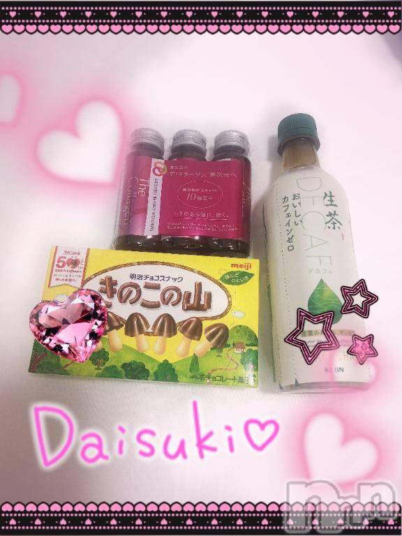 上越デリヘル上越風俗出張アロママッサージ(ジョウエツフウゾクシュッチョウアロママッサージ)あの★完全未経験(34)の2025年11月9日写メブログ「ありがとうございました🩷」