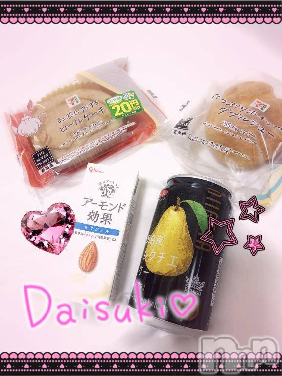 上越デリヘル上越風俗出張アロママッサージ(ジョウエツフウゾクシュッチョウアロママッサージ)あの★完全未経験(34)の2025年11月21日写メブログ「ありがとうございました🩷」