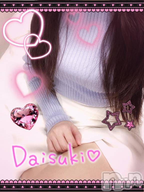 上越デリヘル上越風俗出張アロママッサージ(ジョウエツフウゾクシュッチョウアロママッサージ)あの★完全未経験(34)の2025年11月22日写メブログ「こんばんは⭐️」