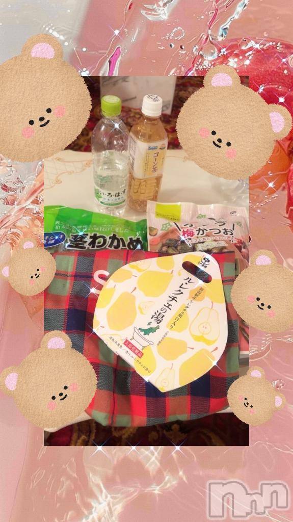 上越デリヘル上越風俗出張アロママッサージ(ジョウエツフウゾクシュッチョウアロママッサージ)あの★完全未経験(34)の2025年11月24日写メブログ「ありがとうございました🩷」