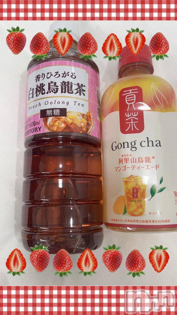 上越デリヘル上越風俗出張アロママッサージ(ジョウエツフウゾクシュッチョウアロママッサージ)あの★完全未経験(34)の2025年11月27日写メブログ「ありがとうございました🩷」