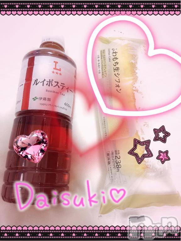 上越デリヘル上越風俗出張アロママッサージ(ジョウエツフウゾクシュッチョウアロママッサージ)あの★完全未経験(34)の2025年12月7日写メブログ「ありがとうございました🩷」