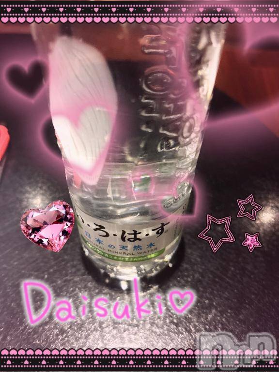 上越デリヘル上越風俗出張アロママッサージ(ジョウエツフウゾクシュッチョウアロママッサージ)あの★完全未経験(34)の2025年12月7日写メブログ「ありがとうございましたー🩷」