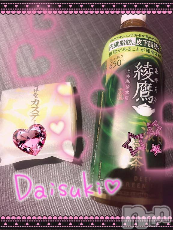 上越デリヘル上越風俗出張アロママッサージ(ジョウエツフウゾクシュッチョウアロママッサージ)あの★完全未経験(34)の2025年12月8日写メブログ「ありがとうございました🩷」