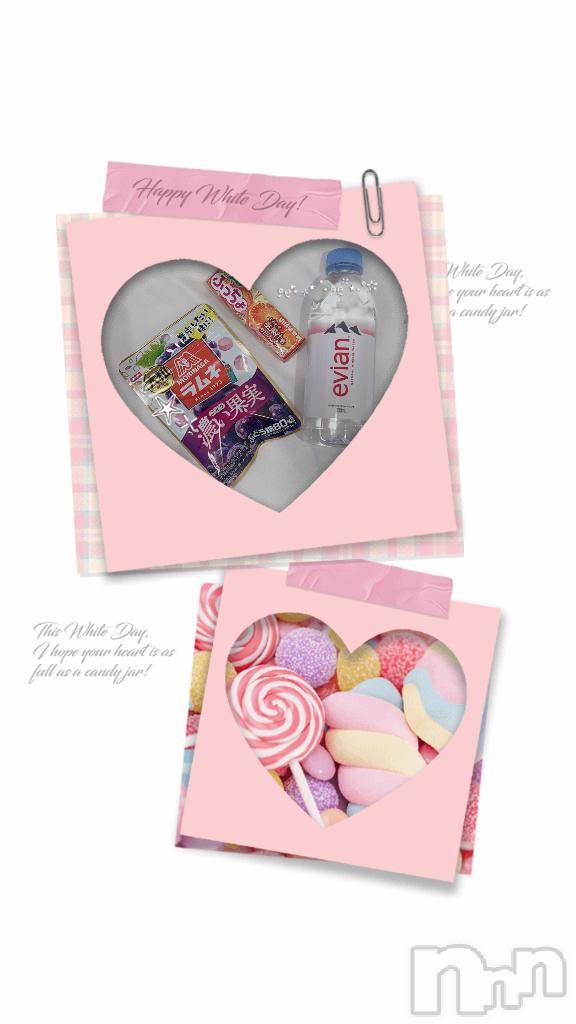 上越デリヘル上越風俗出張アロママッサージ(ジョウエツフウゾクシュッチョウアロママッサージ)あの★完全未経験(34)の2025年12月12日写メブログ「ありがとうございました🩷」