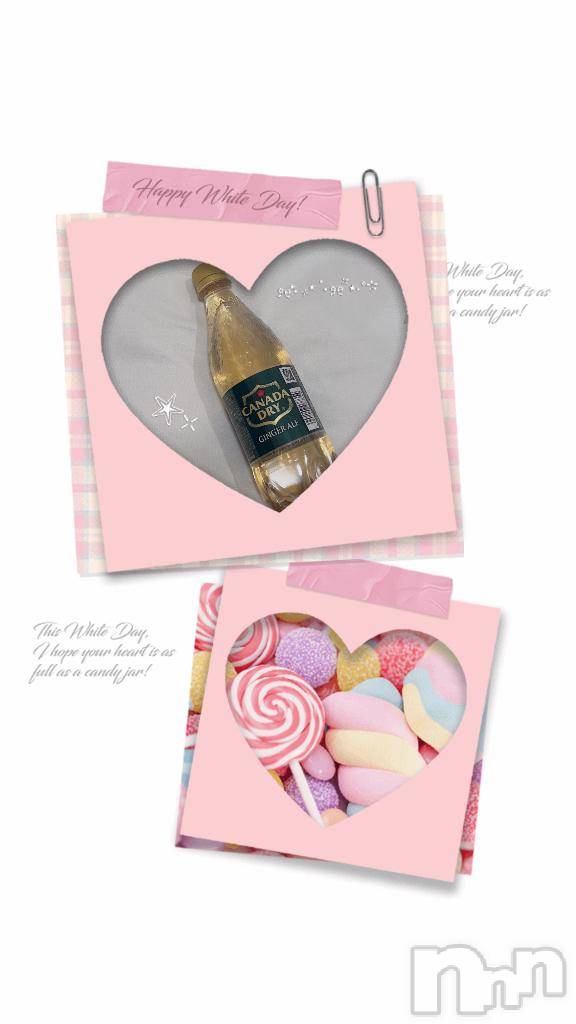 上越デリヘル上越風俗出張アロママッサージ(ジョウエツフウゾクシュッチョウアロママッサージ)あの★完全未経験(34)の2025年12月12日写メブログ「ありがとうございました🩷」