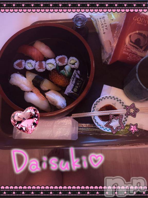 上越デリヘル上越風俗出張アロママッサージ(ジョウエツフウゾクシュッチョウアロママッサージ)あの★完全未経験(34)の2025年12月13日写メブログ「ありがとうございました🩷」