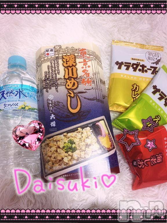 上越デリヘル上越風俗出張アロママッサージ(ジョウエツフウゾクシュッチョウアロママッサージ)あの★完全未経験(34)の2025年12月20日写メブログ「ありがとうございました🩷」