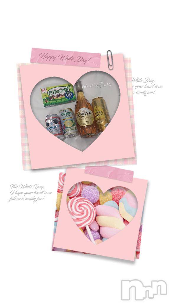 上越デリヘル上越風俗出張アロママッサージ(ジョウエツフウゾクシュッチョウアロママッサージ)あの★完全未経験(34)の2026年1月4日写メブログ「ありがとうございました😆」