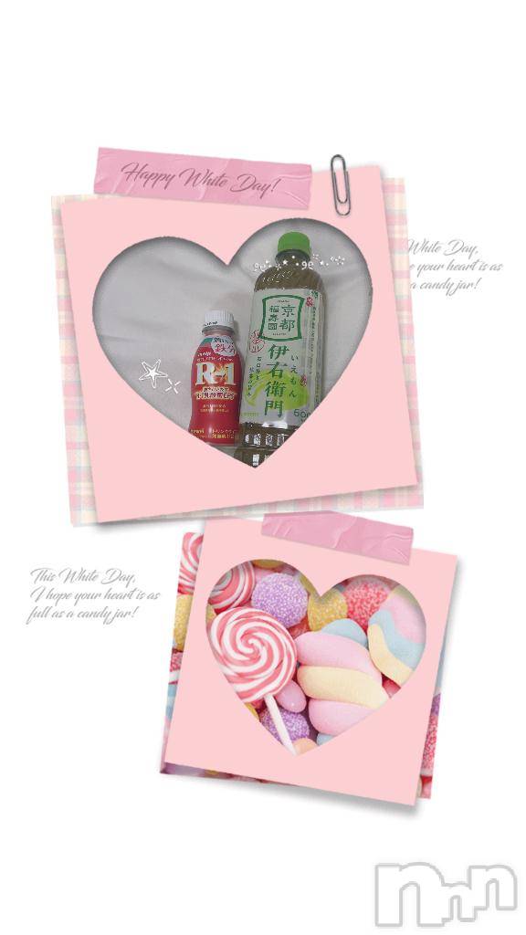 上越デリヘル上越風俗出張アロママッサージ(ジョウエツフウゾクシュッチョウアロママッサージ)あの★完全未経験(34)の2026年1月4日写メブログ「今日もありがとう🌈」