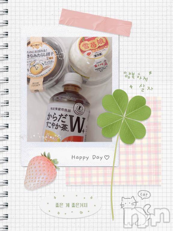 上越デリヘル上越風俗出張アロママッサージ(ジョウエツフウゾクシュッチョウアロママッサージ)あの★完全未経験(34)の2026年1月16日写メブログ「ありがとうございました✨」