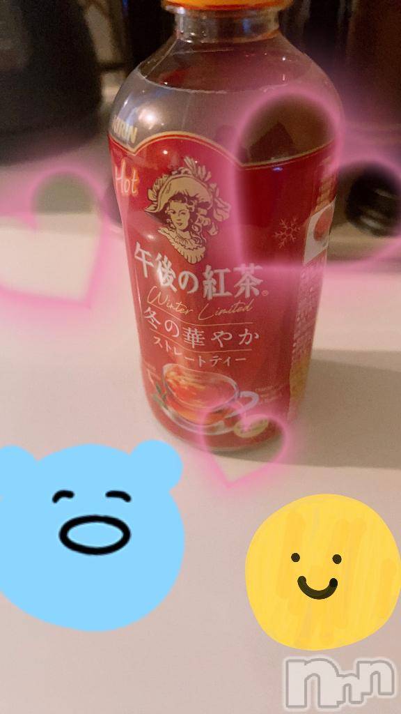 上越デリヘル上越風俗出張アロママッサージ(ジョウエツフウゾクシュッチョウアロママッサージ)あの★完全未経験(34)の2026年1月31日写メブログ「ありがと☘️」