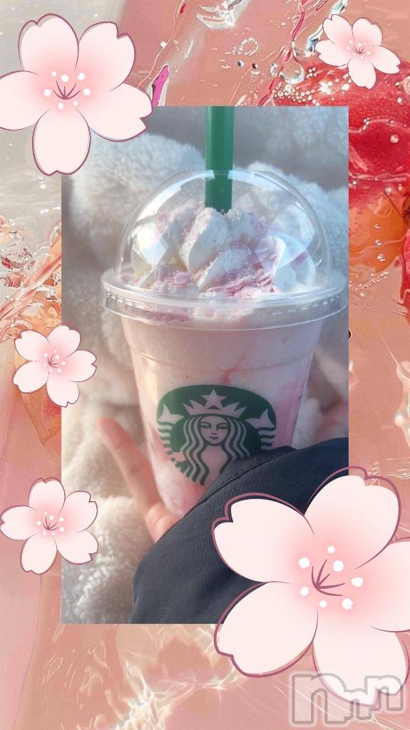 上越デリヘル上越風俗出張アロママッサージ(ジョウエツフウゾクシュッチョウアロママッサージ)あの★完全未経験(34)の2026年2月20日写メブログ「私にとって…」