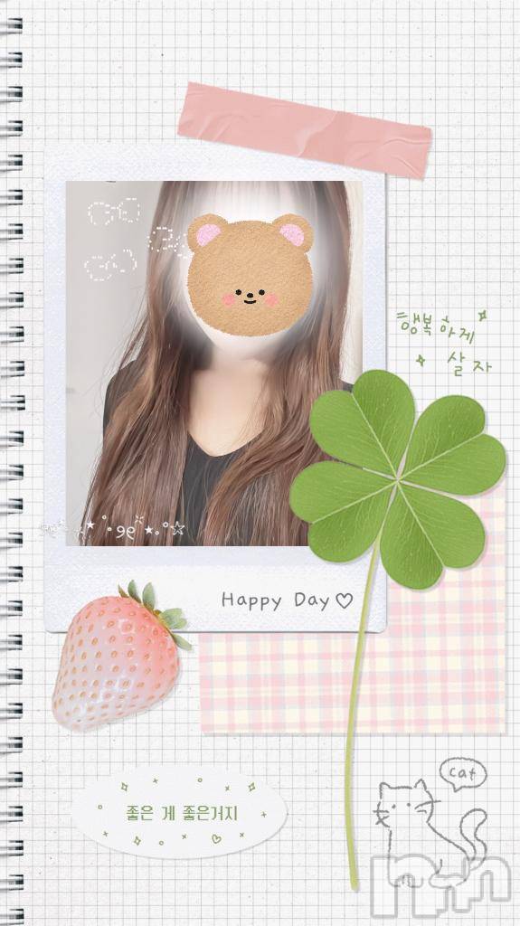 上越デリヘル上越風俗出張アロママッサージ(ジョウエツフウゾクシュッチョウアロママッサージ)あの★完全未経験(34)の2026年2月22日写メブログ「今日もありがとう❣️」