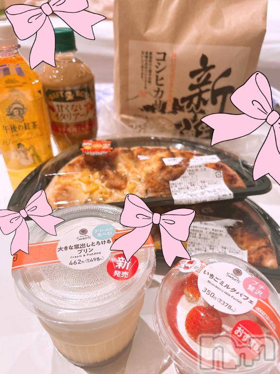 上越デリヘル上越風俗出張アロママッサージ(ジョウエツフウゾクシュッチョウアロママッサージ)あの★完全未経験(34)の2026年2月25日写メブログ「感謝です🩷」