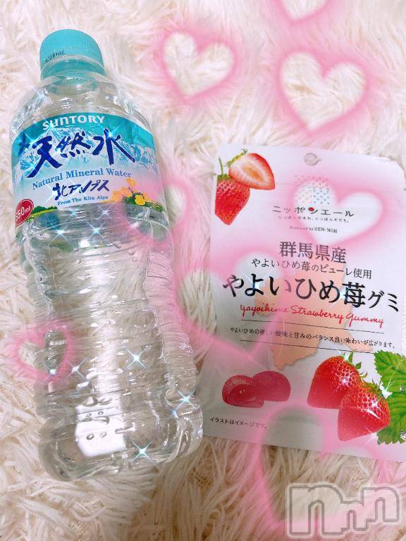 上越デリヘル上越風俗出張アロママッサージ(ジョウエツフウゾクシュッチョウアロママッサージ)あの★完全未経験(34)の2026年3月8日写メブログ「ありがと🩷」