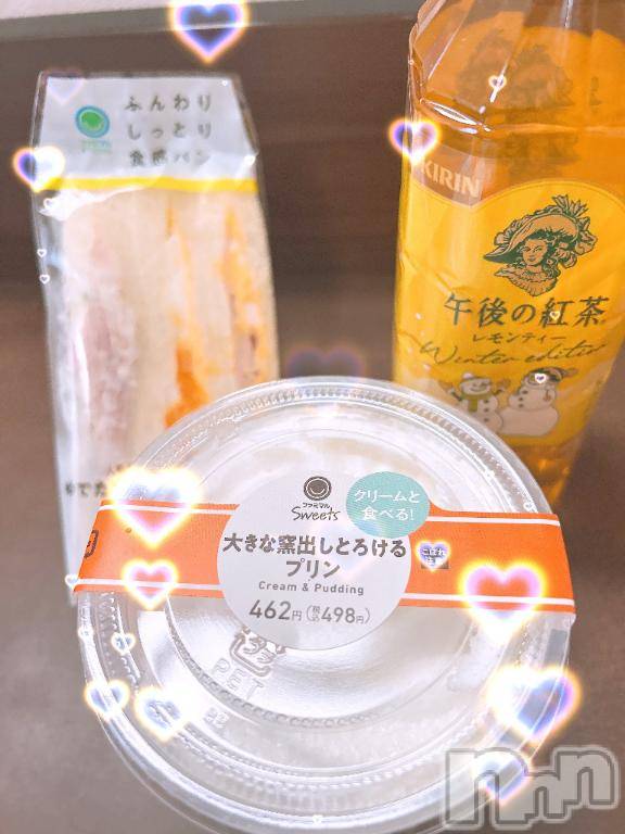 上越デリヘル上越風俗出張アロママッサージ(ジョウエツフウゾクシュッチョウアロママッサージ)あの★完全未経験(34)の2026年3月19日写メブログ「ありがとう❤️」