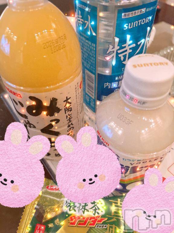 上越デリヘル上越風俗出張アロママッサージ(ジョウエツフウゾクシュッチョウアロママッサージ)あの★完全未経験(34)の2026年3月20日写メブログ「ありがと✨✨」