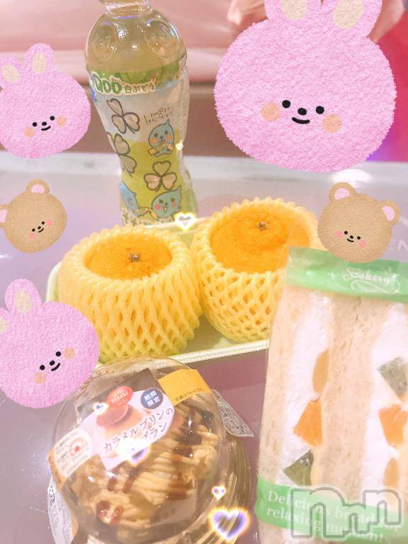 上越デリヘル上越風俗出張アロママッサージ(ジョウエツフウゾクシュッチョウアロママッサージ)あの★完全未経験(34)の2026年4月20日写メブログ「ありがとう✨✨」