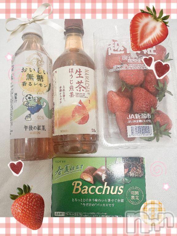 上越デリヘル上越風俗出張アロママッサージ(ジョウエツフウゾクシュッチョウアロママッサージ)あの★完全未経験(34)の2026年5月9日写メブログ「ありがと🧡」